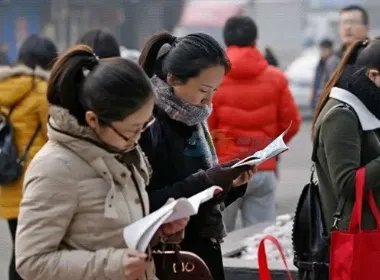 2023年国考最火职位竞争比6002:1,国考的竞争压力有多大?
