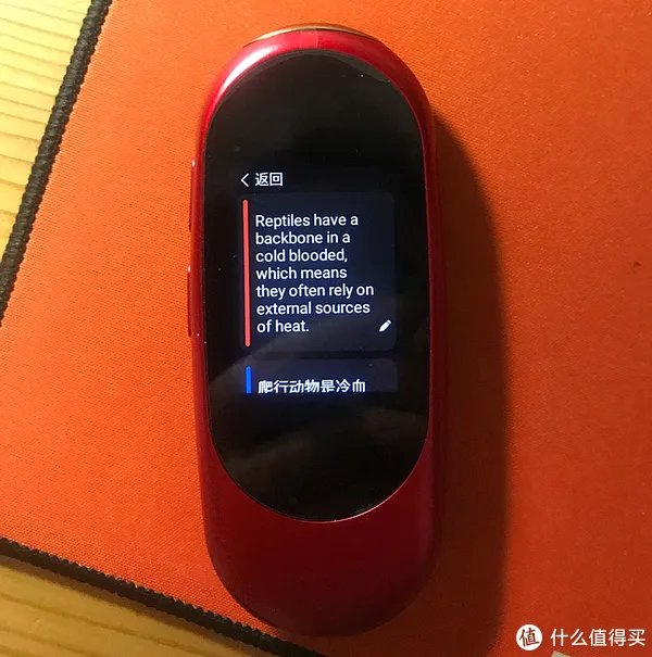 网易有道翻译蛋评测,凭实力告别哑巴英语