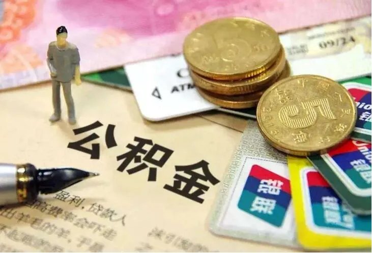 个人住房贷款政策有哪些