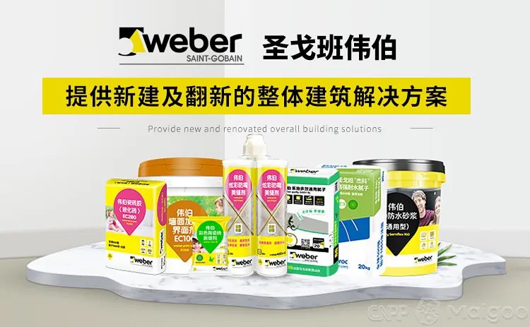 品牌榜:2023年防水涂料十大品牌排行榜 投票结果公布【新】