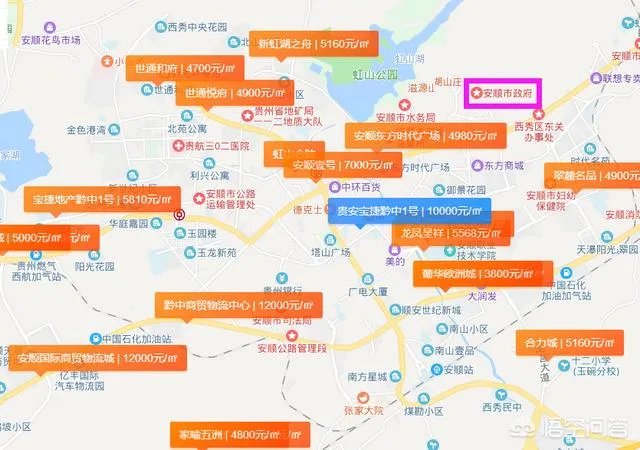 贵州安顺房价现在多少了?新房和二手房什么价位了?