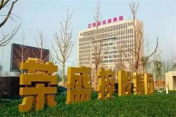 杭州有哪些500强企业?杭州500强企业名单