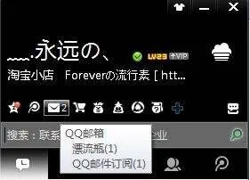 什么邮箱好用啊?