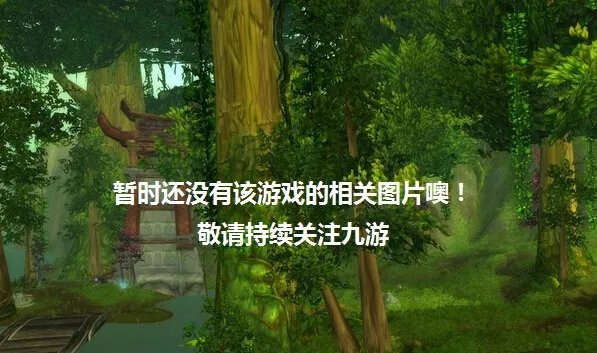 东方不败之风云安卓iOS数据互通吗 苹果安卓能一起玩吗