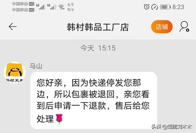 哪个快递可以到石家庄市?