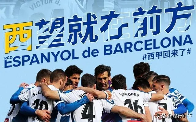 武磊进球后，为何会被主教练迅速换下场呢？