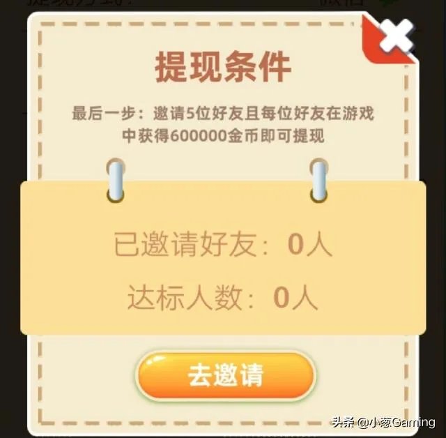 现在好多游戏都说可以提现，是真的吗？那他们怎么盈利？
