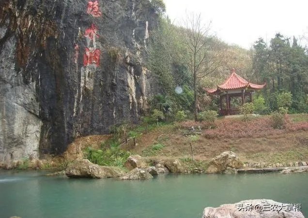 威宁秀水镇有山体怪声,当地传说有龙,专家都去了,大家怎么看?