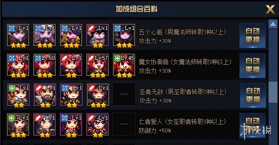 《DNF》绝望之塔怎么搭配 绝望之塔搭配推荐