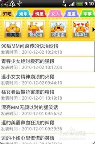 书旗免费小说介绍及下载