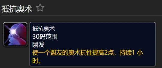 魔兽世界tbcT5团本有哪些好用BUFF