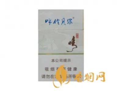 呼伦贝尔烟价格表2022价格图片
