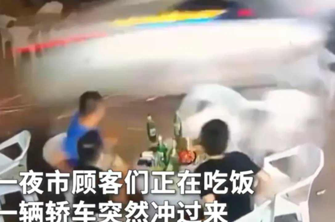 警方通报小车冲过夜市撞飞数人,有无造成人员伤亡?