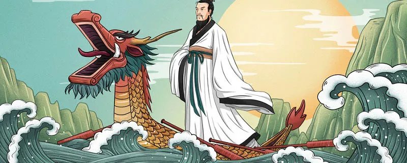 屈原是春秋时代哪国人 屈原是哪国人