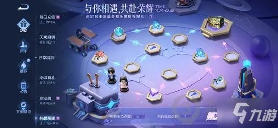 《王者荣耀》乔晶晶电梯密码介绍 乔晶晶电梯密码是多少