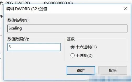cf分辨率最佳设置