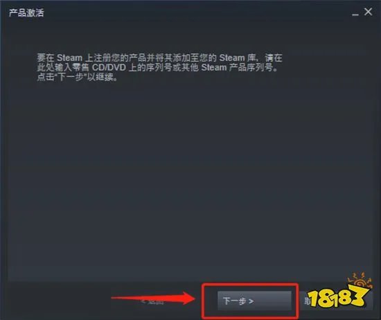 真人快打11终极版多少钱 正版游戏价格一览