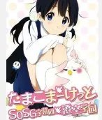如何评价玉子市场剧场版 ?