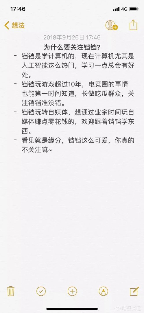 如何看待与EDG同组的DW战队打野由于不当言论，被禁赛两场？