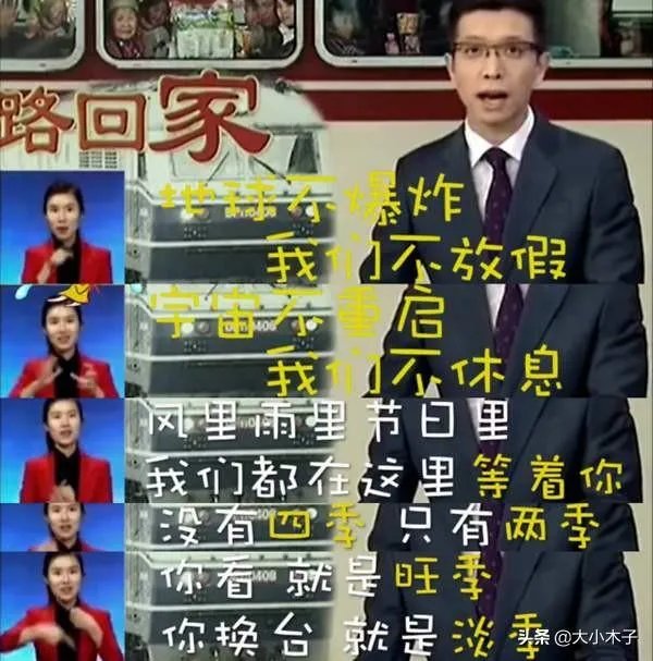 朱广权和李佳琦直播卖货,两位网红那个强!讲下为什么呢?