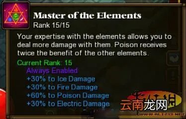 《火炬之光2》最强伤害 最高效率工程师心得