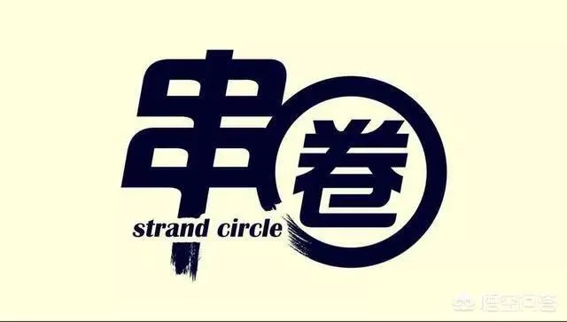 长春一男子火车站有偿插队代买票:每张20元,这是否违法,你怎么看?
