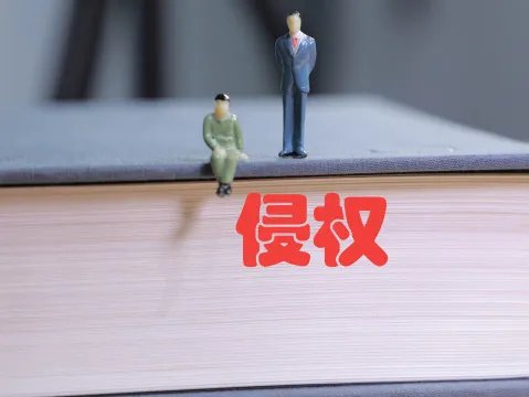 侵权律师费用由谁承担