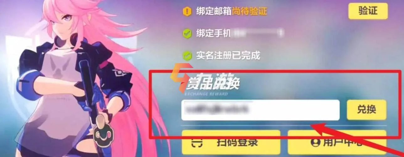 崩坏3兑换码2022最新3月 可用礼包兑换码汇总