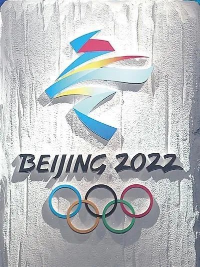 冬奥会是什么意思