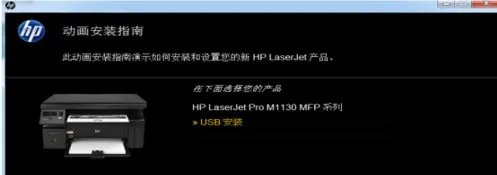 惠普laserjetm1136mfp肿么双面复印
