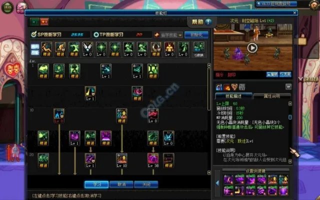 DNF525全职业改版 次元行者推荐加点分享