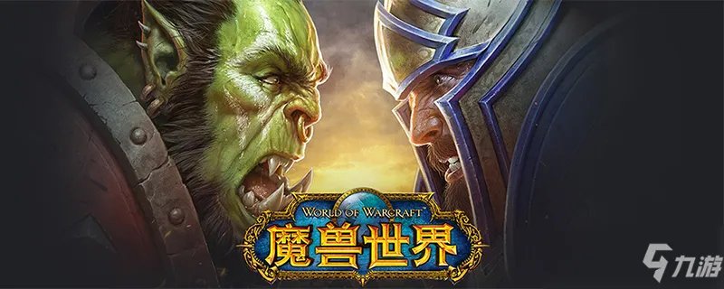 《魔兽世界怀旧服》暗牧输出手法是什么 暗牧输出手法介绍