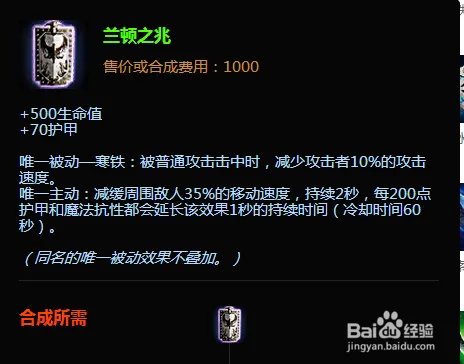 打野皇子出装路线 lol皇子打野怎么出装