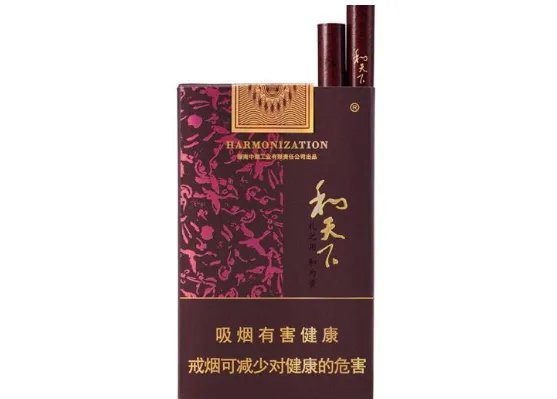 和牌香烟多少钱一包?