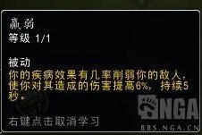 魔兽世界邪dk单体aoe输出手法推荐