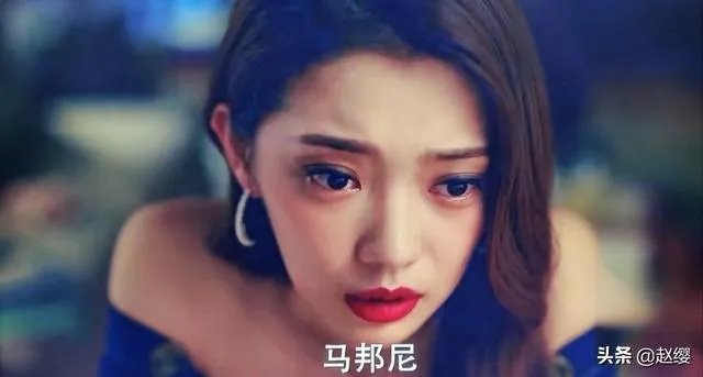 如何评价《完美关系》中的马邦尼?