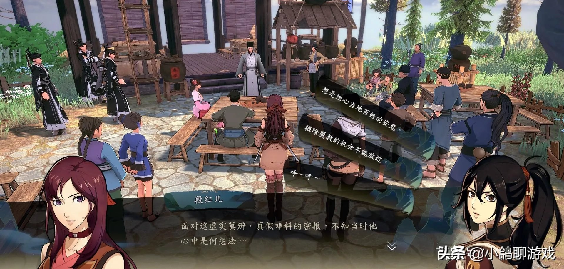 侠隐阁可攻略女角色（《侠隐阁》好友如何获得新特质）