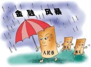 什么叫人民币贬值?