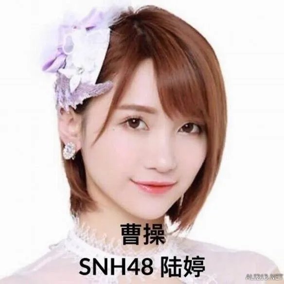 吓呆!女尊版《三国志》开拍 娇艳貂蝉竟变抠脚大汉