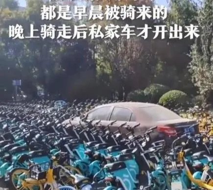 天津的一辆私家车被共享单车层层包围,最后怎样开出来的?