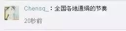 冯绍峰晒了个帅气的照片，结果摊上大事了！