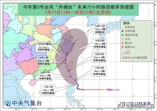台风丹娜丝的最新动态如何?