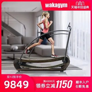 健身机价格