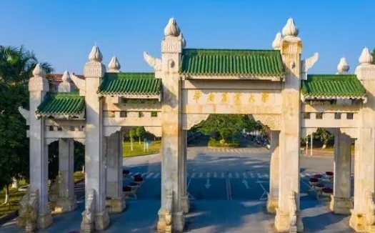 华南农业大学招生办电话