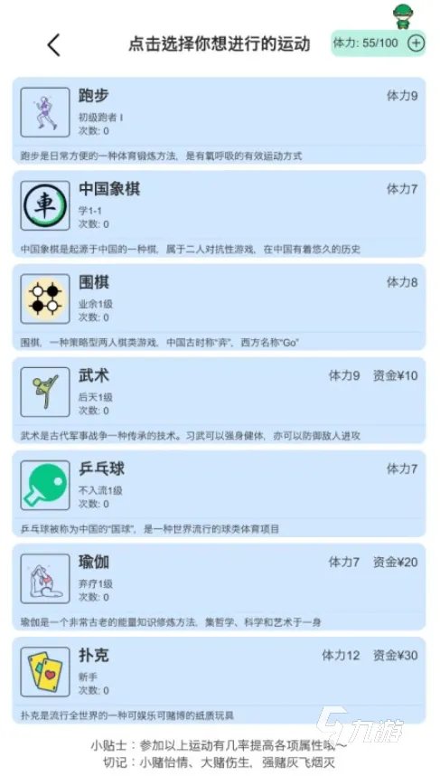 类似于模拟人生的游戏手机版大全2022 与模拟人生相似的游戏推荐