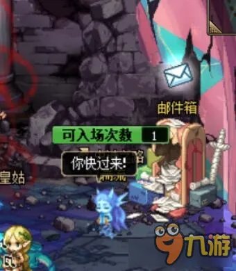 《DNF》对赛丽亚的信任称号 对赛丽亚的信任称号怎么得