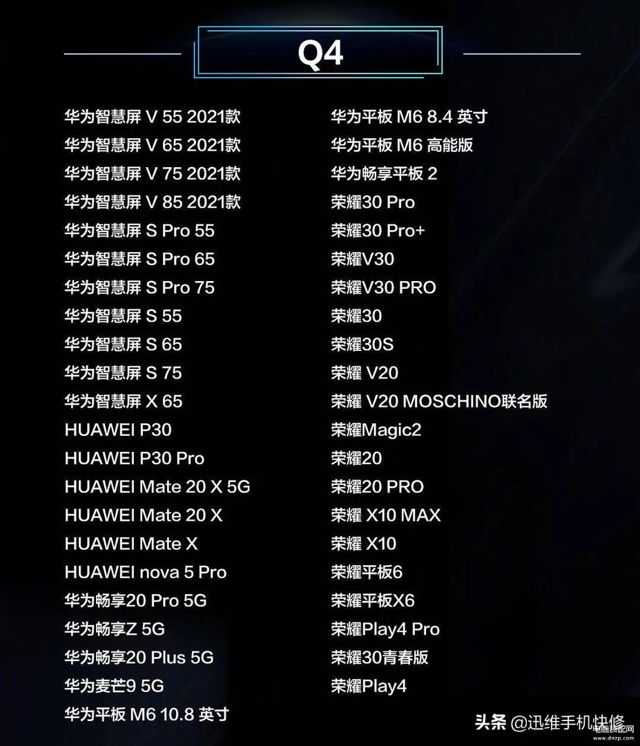 emui5.0怎么升级鸿蒙(华为手机鸿蒙OS系统升级教程)