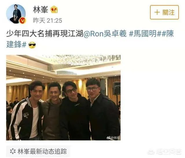 吴卓羲陈键锋