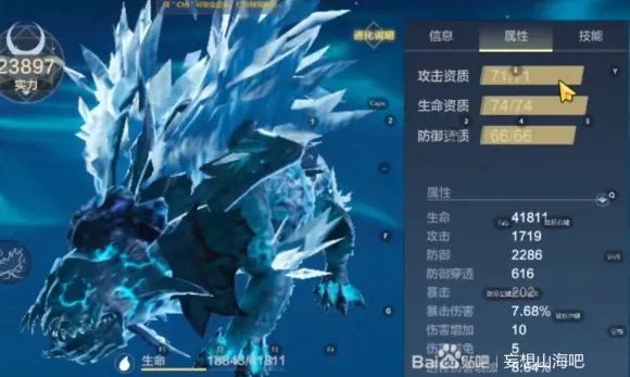 妄想山海常用战斗宠资质汇总