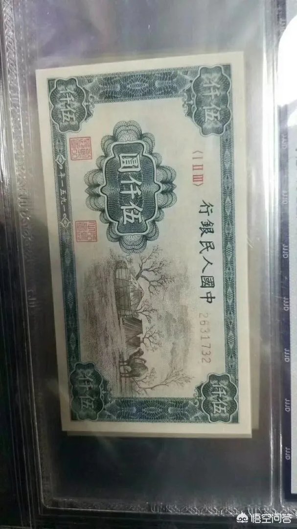 收藏人民币真的靠谱吗？
